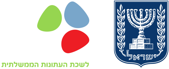 אוסף התצלומים הלאומי - דף הבית